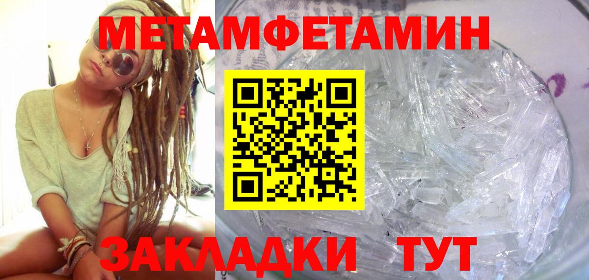 АМФЕТАМИН 97%  Вход с VPN  АМФ  Гусев 