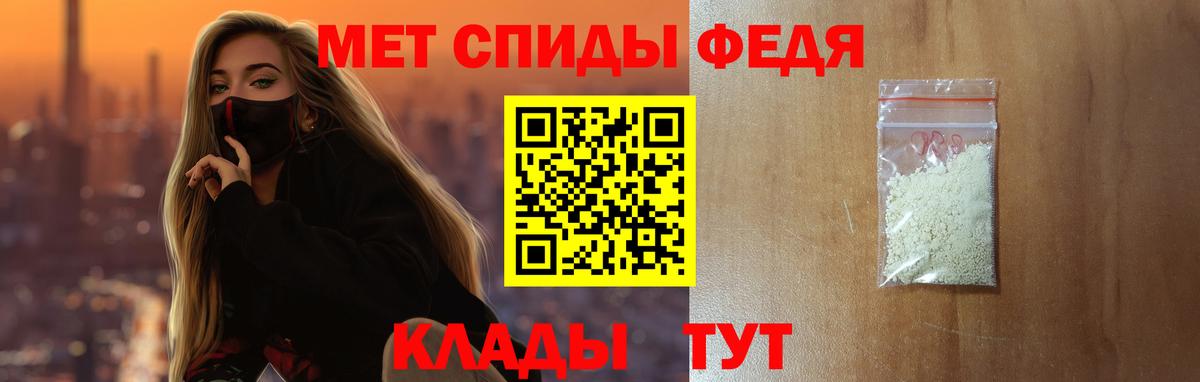 АМФЕТАМИН Premium Гусев