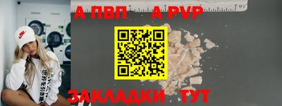 скорость mdpv Лесосибирск