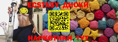ГАЛЛЮЦИНОГЕННЫЕ ГРИБЫ Ликино-Дулёво