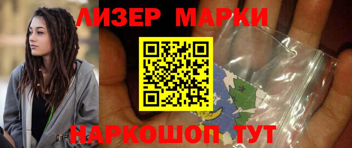 кракен онион  ЛСД экстази  Вход с VPN  Лсд 25 экстази кислота  LSD-25 экстази ecstasy  Гусев 