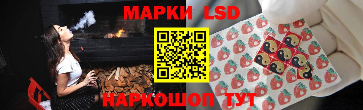 ЛСД экстази ecstasy Гусев