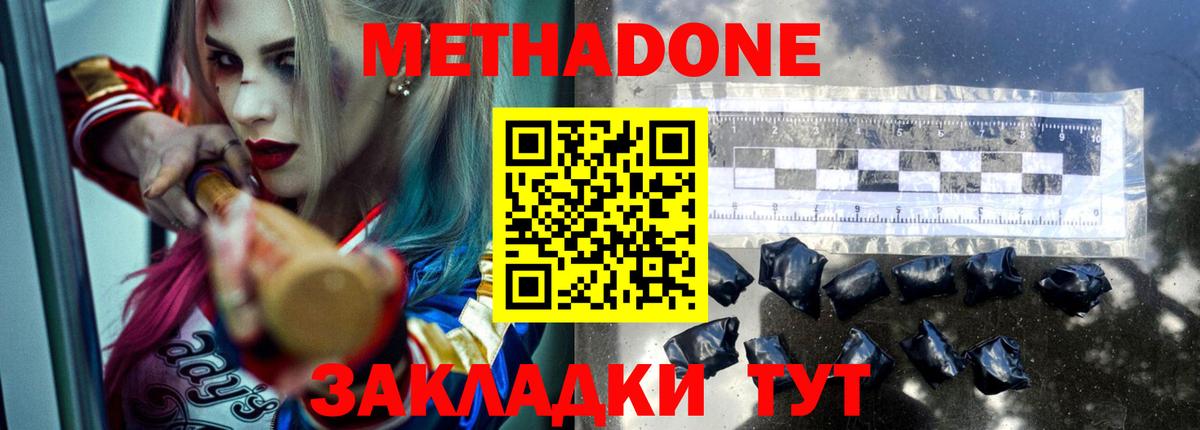ссылка на мегу ССЫЛКА  Метадон белоснежный  Вход с VPN  Гусев 