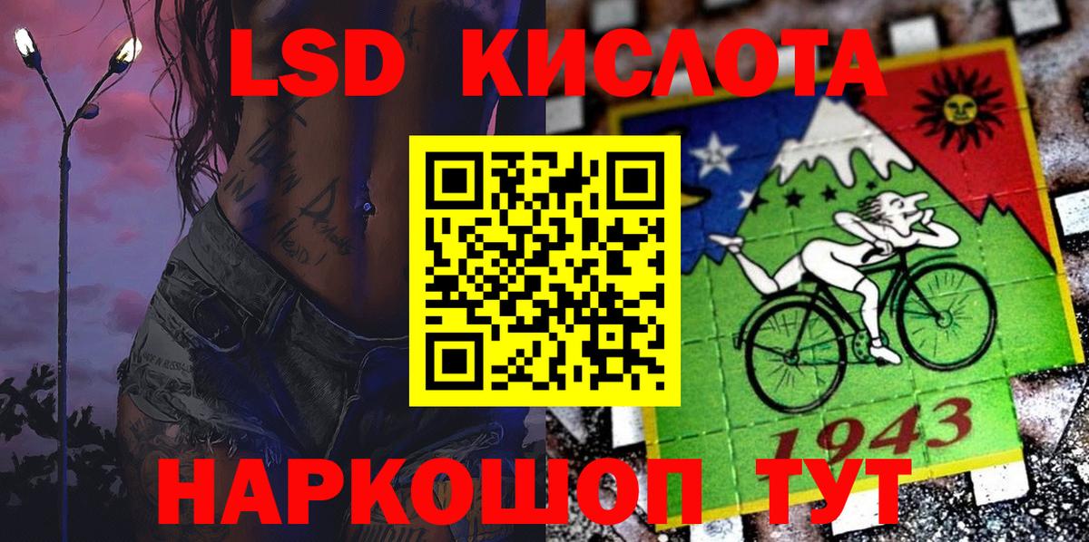 Гусев  как найти закладки  Наркотические марки  Вход с VPN  Марки NBOMe 1,5мг 