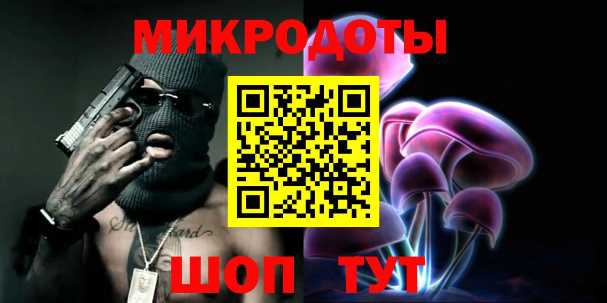 Псилоцибиновые грибы ЛСД  как найти   Гусев  Вход с VPN 