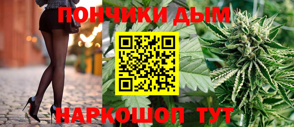 Канабис THC 21% Гусев